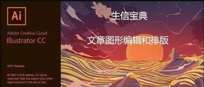 Adobe illustrator 剪切蒙版圆形细胞培养皿 - 连载20 - 知乎
