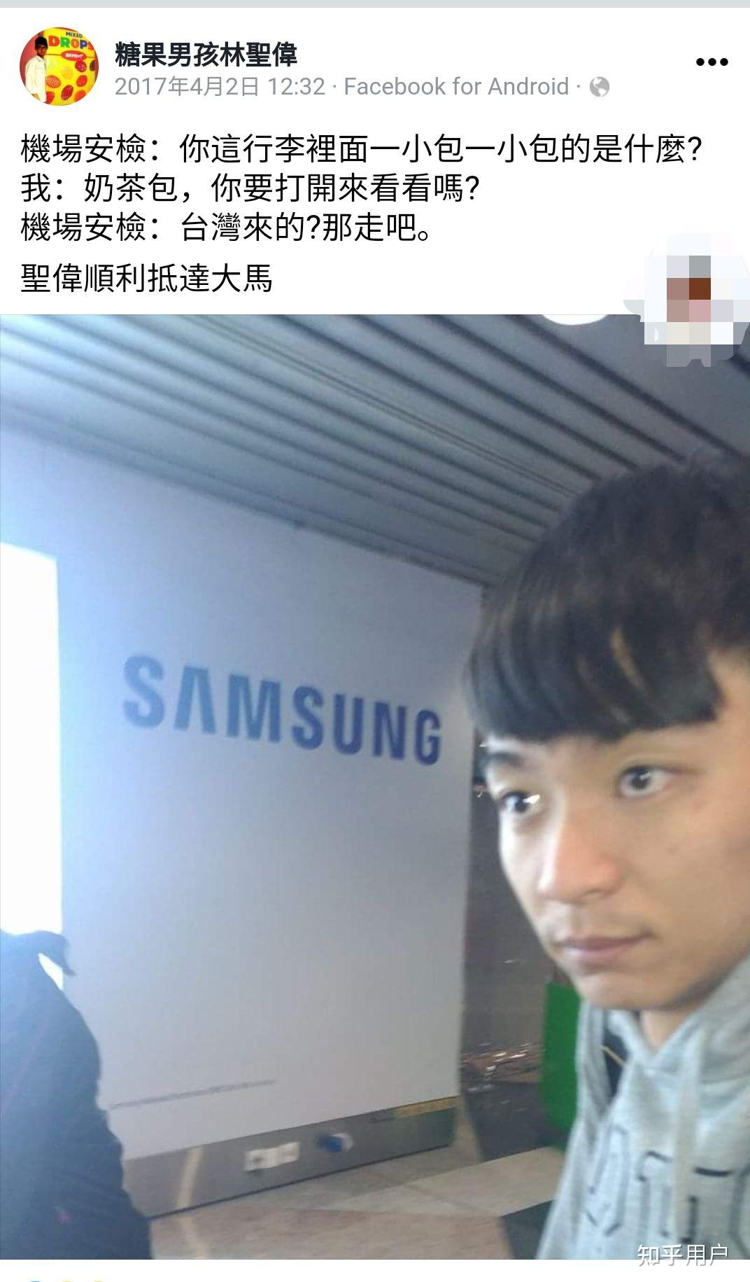 如何评价东吴大学辩手林圣伟