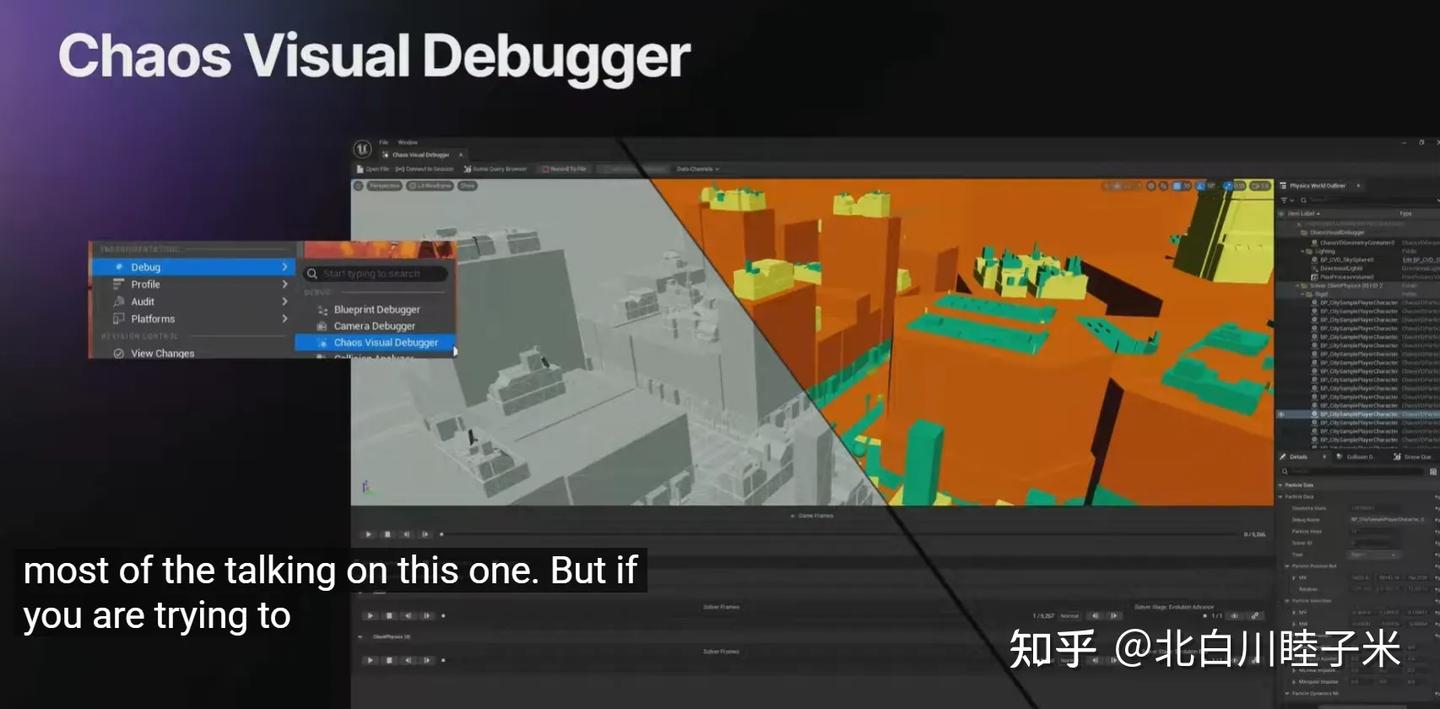 UE5.6更高效的Debug方法 - 知乎