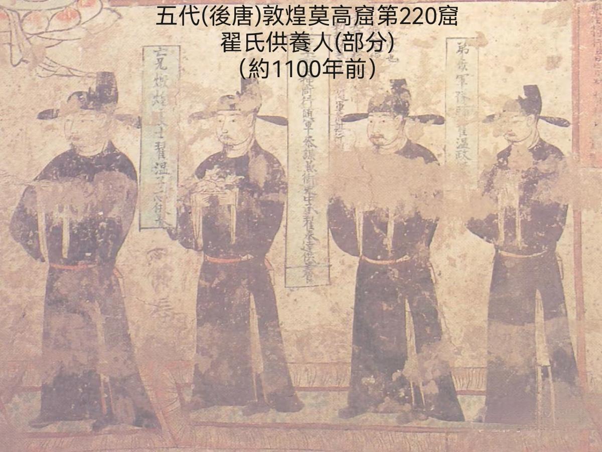 汉服杂谈:个人对第二帝国服饰的汉性鉴定(幞头篇) - 知乎