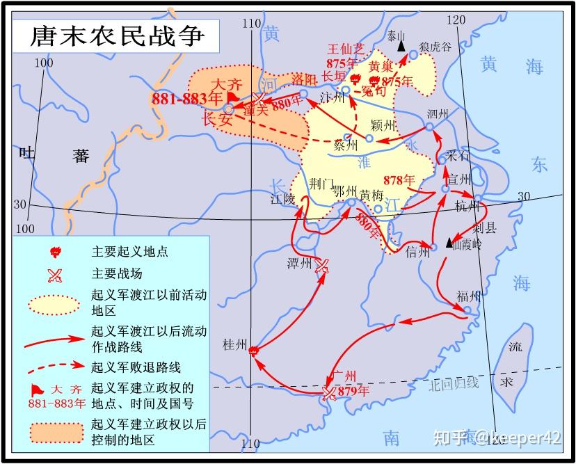 黄巢之乱 - 知乎