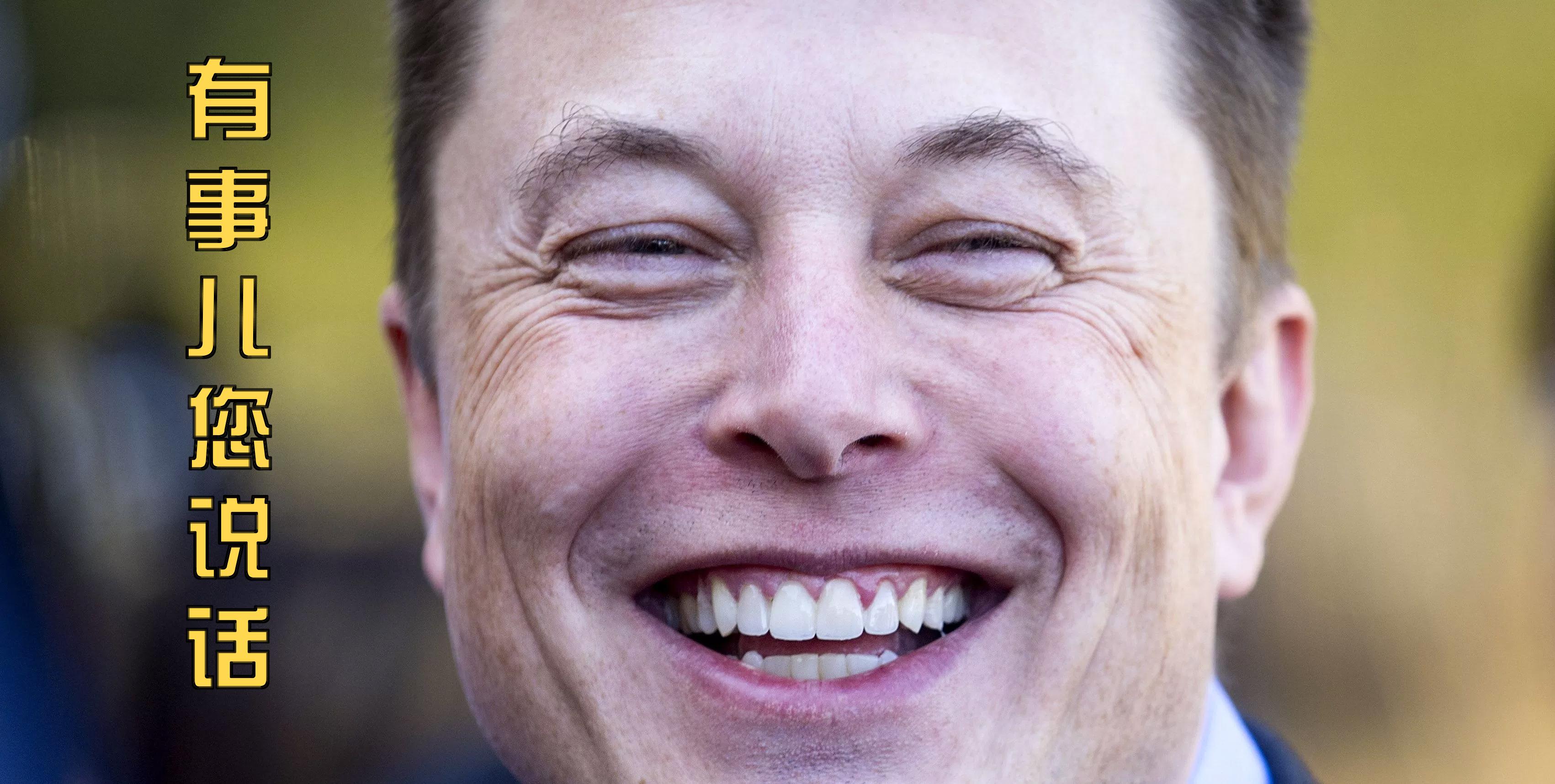 Elon Musk 在特斯拉的内部邮件：咱公司该如何沟通