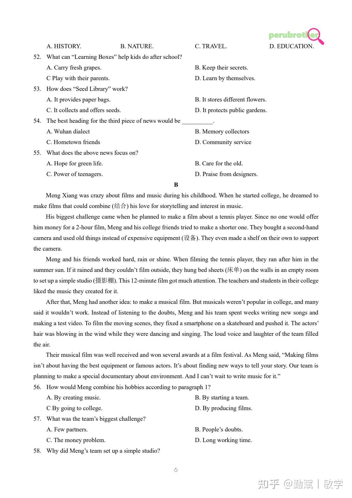 🔎2025年武汉市中考英语试题(附答案和音频) - 知乎