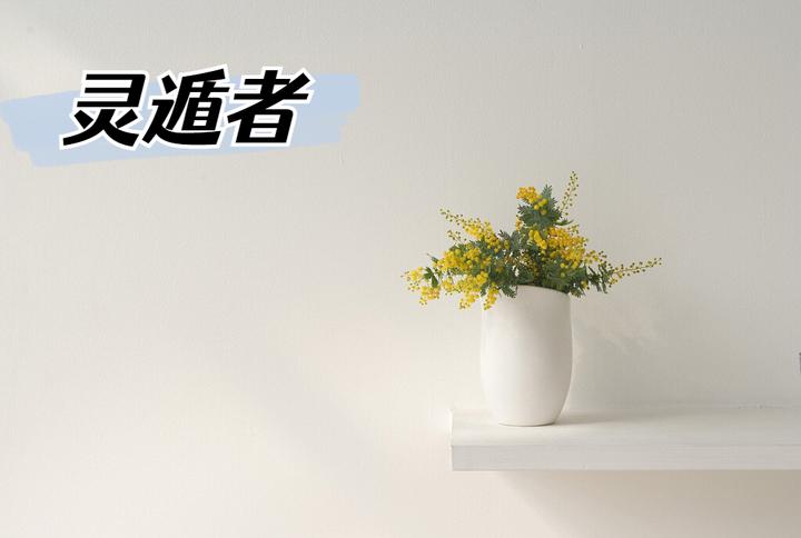 医不叩门，道不轻传，切记不要轻易去干涉别人的因果 - 知乎
