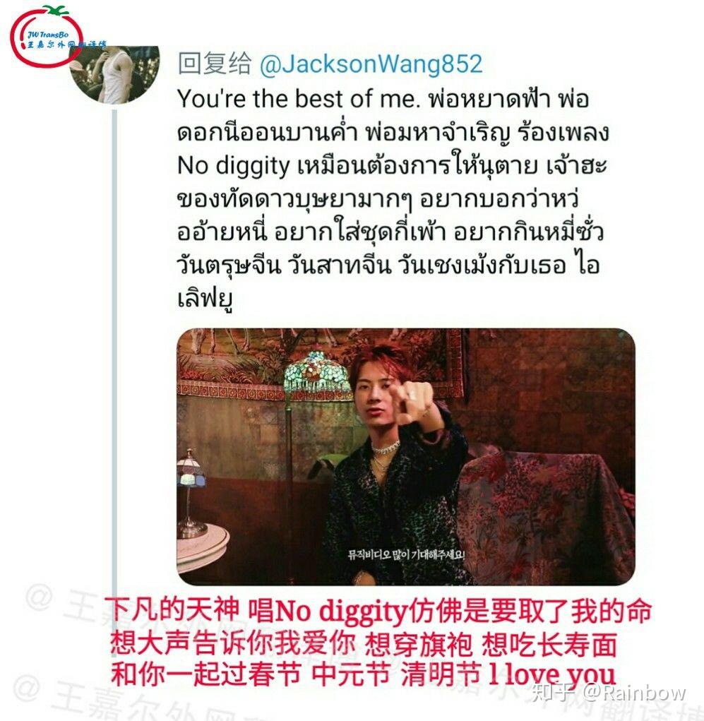 如何评价王嘉尔和guccimane合作的新曲differentgame