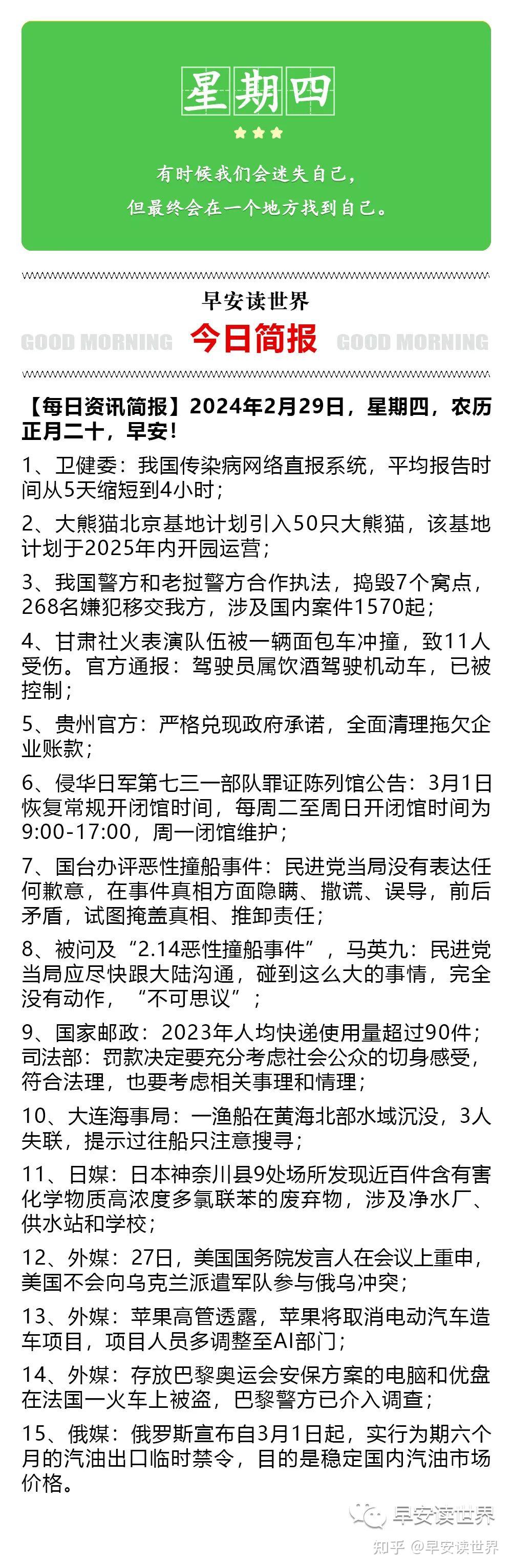 国台办发声,坚决支持大陆海警部门在厦金海域开展常态