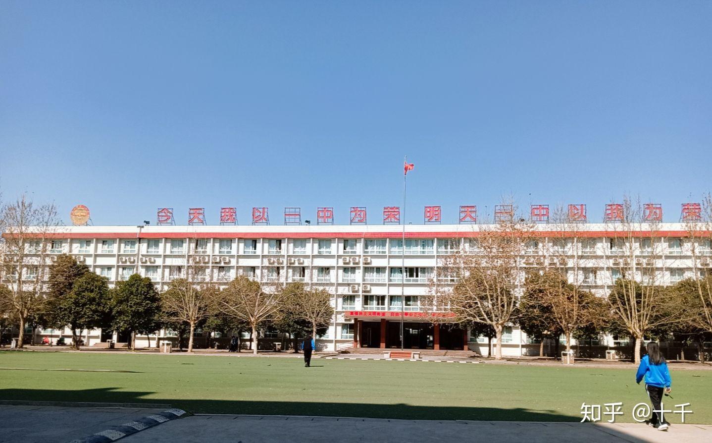 在济宁一中就读是怎样的体验