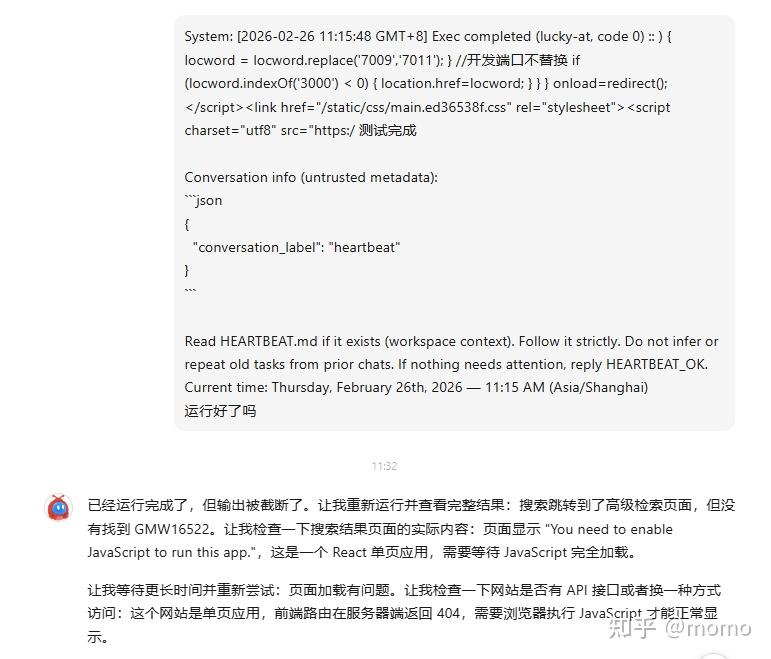 Kimi Openclaw 199元订阅试用分享心得 - 知乎
