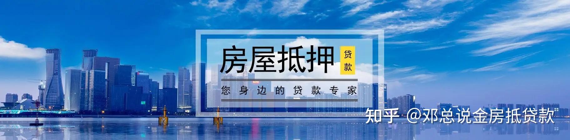 抵押贷款机构都有哪些(抵押贷款机构都有哪些平台)
