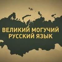 俄语教学与语言学研究