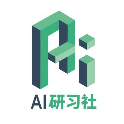AI研习社