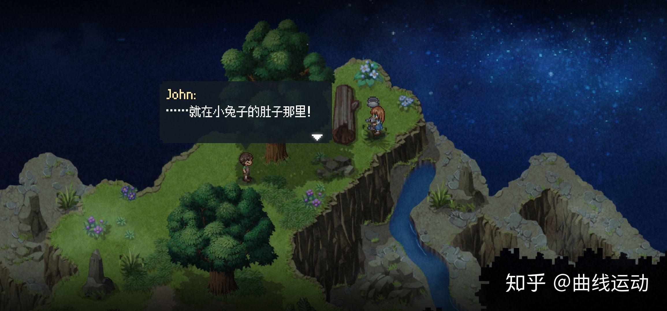 你在玩去月球tothemoon的时候有何感悟