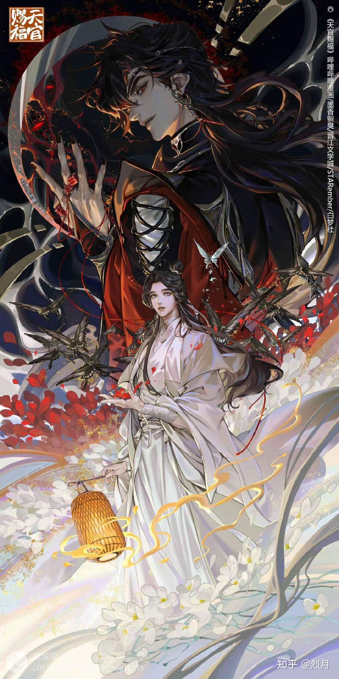 《天官賜福》裡花城的人物形象是不是有點單薄? - 知乎