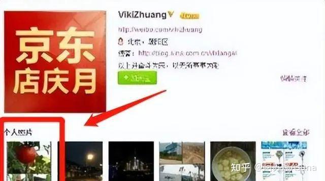 “西红柿门”庄佳最近产子?刘强东长子17岁?奶茶妹妹夺嫡路艰险?奶茶妹妹本质和田小姐嫁的是同一类男人 - 知乎