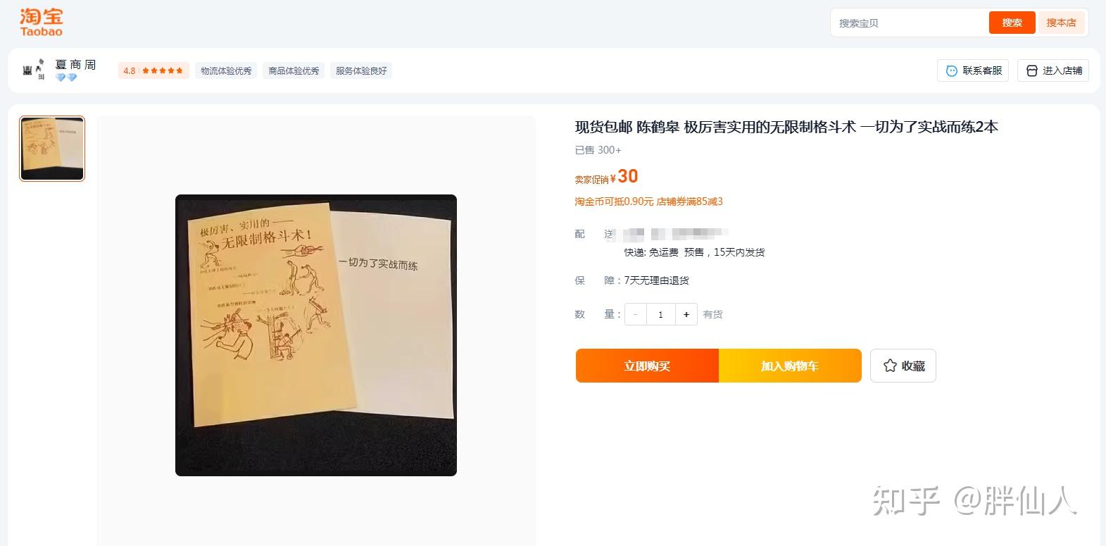 澳大利亚护士用柔术制服闹事患者,医护人员面对暴力患者时如何保障自身安全? - 知乎