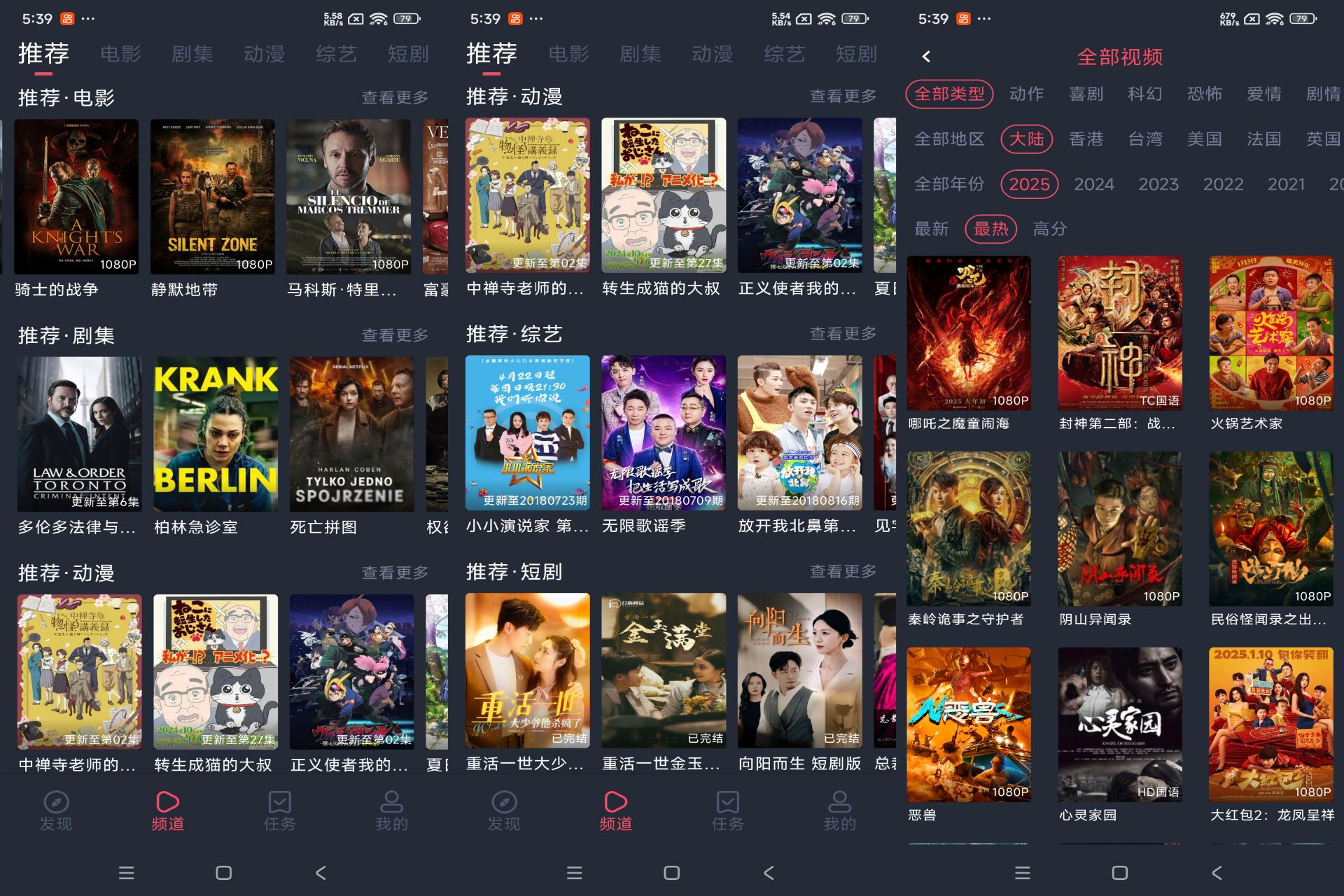 壹猫影视app 新一个看电视软件-手机软件俊享空间-软件工具-俊享空间 | 一站式免费资源社区 - 海量软件 / 源码 / 项目 / 壁纸 / 游戏等免费获取