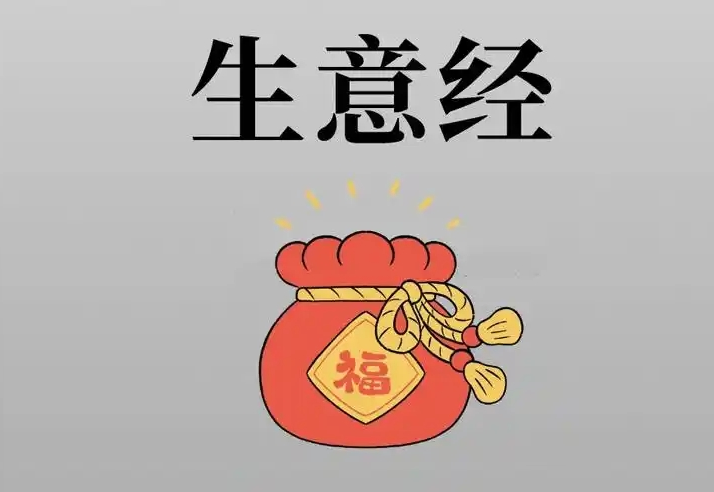 潮汕商人生意经 - 知乎