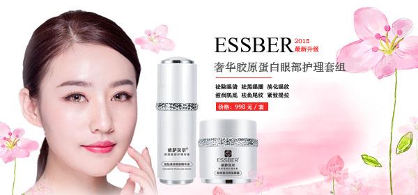 依萨贝尔眼霜,美目甄选! - 知乎