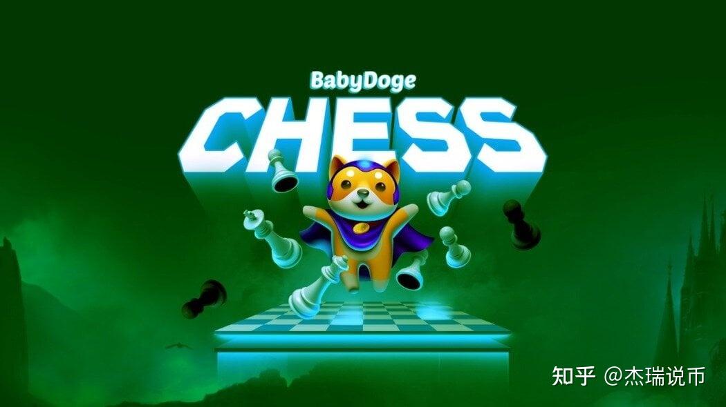 babydoge交流群图片