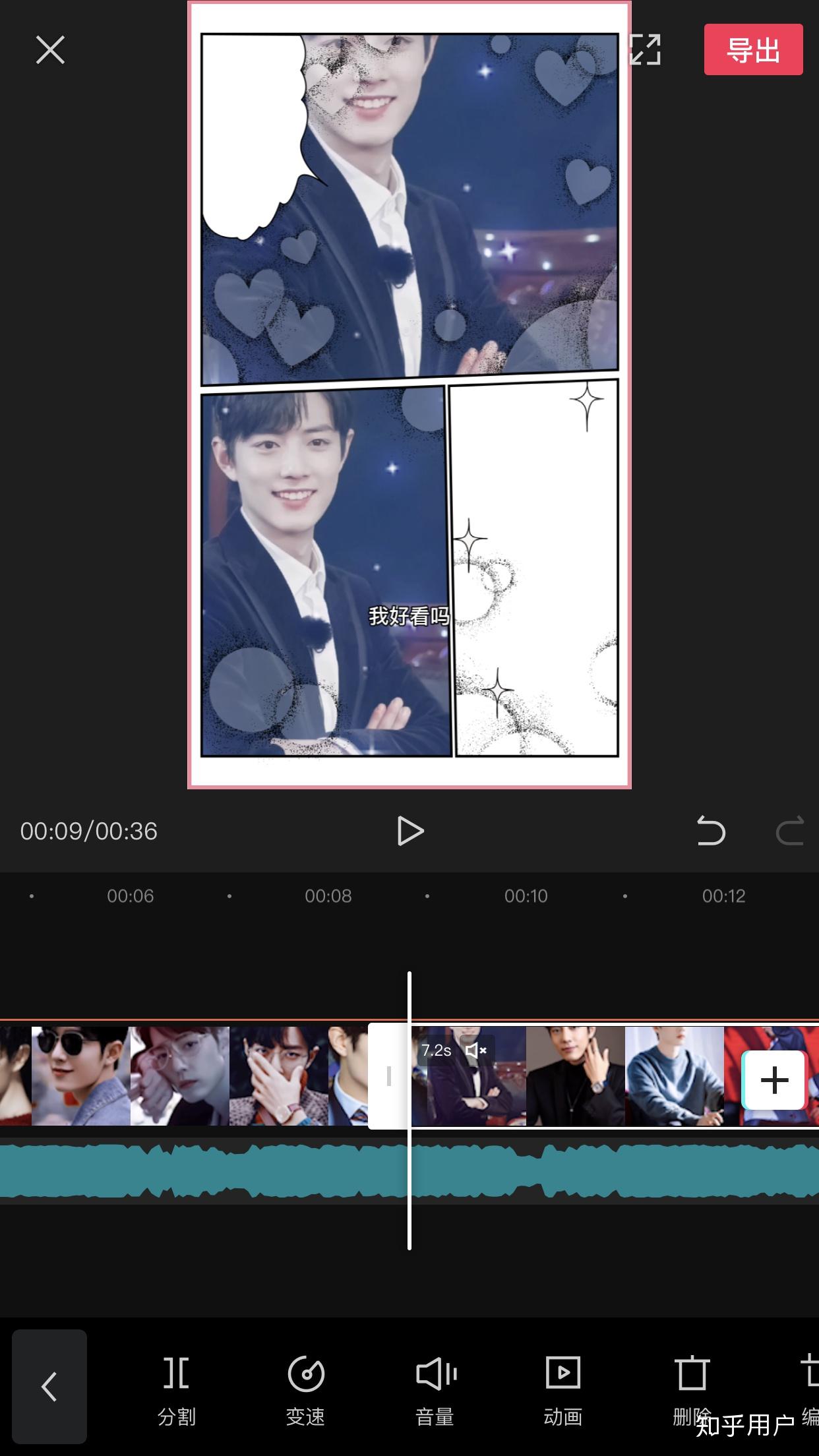 如何把视频拼接在一起,保留各自画面的一半? - 知乎