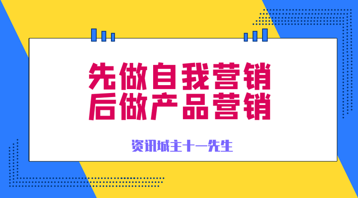资讯产品怎么做(资讯产品什么意思)