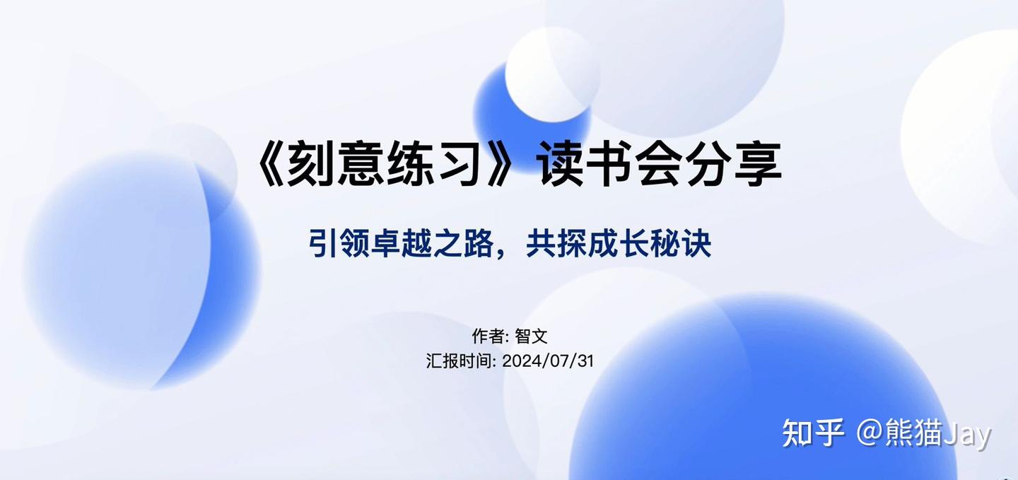 避雷!AI PPT 工具谁更好用?Kimi 、Gamma 等 6 款产品实测