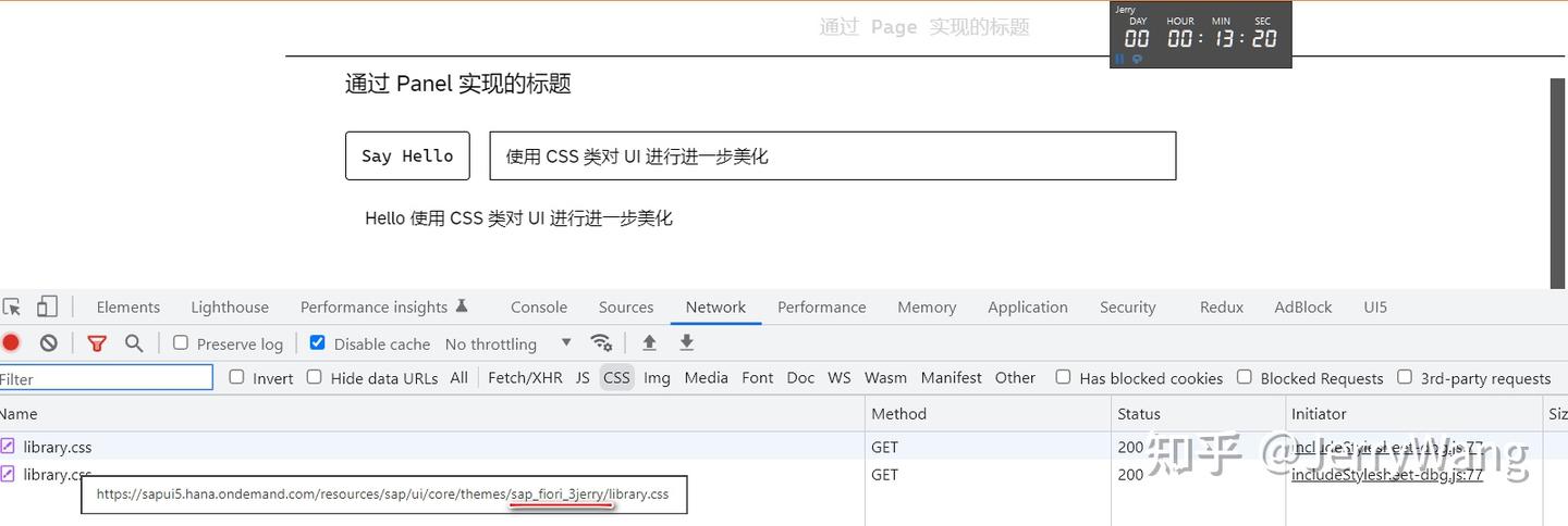 SAP UI5 Theme Library 的解析逻辑和 SAP UI5 配置元数据的默认值 - 知乎
