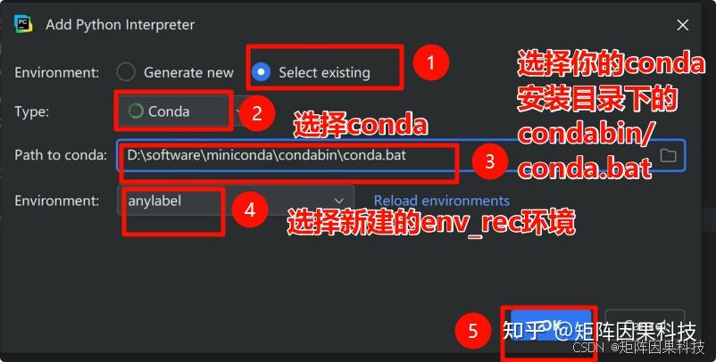 如何在 pycharm 中使用 anaconda 的虚拟环境？ - 知乎
