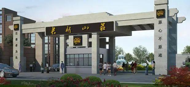 长桥山庄是上海南汇水务集团,新场镇金建村和上海百顺实业公司三方联