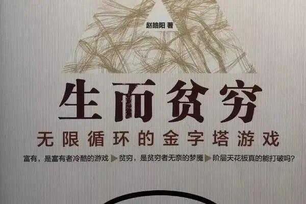 被吞噬的中产阶级与精英特权 - 知乎