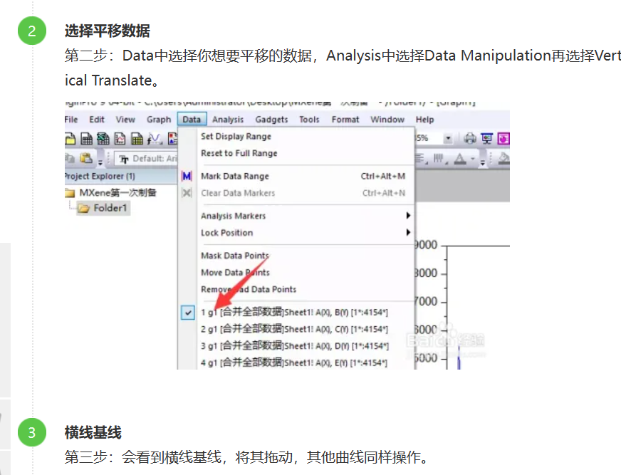 origin学习没有组和偏移是什么情况 - 知乎
