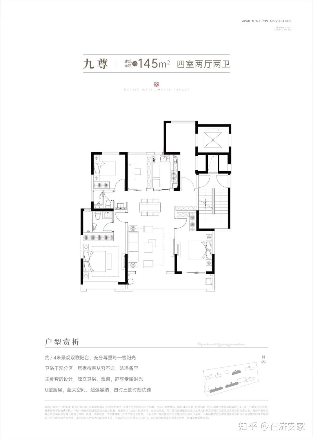 阳光城檀悦“重生”,隆和府开启销售 - 知乎