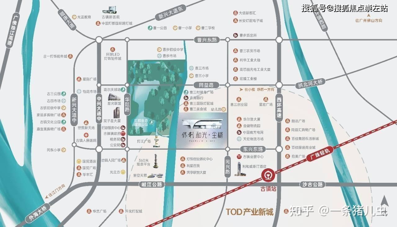 保利和光尘樾(楼盘介绍+区域分析) - 知乎