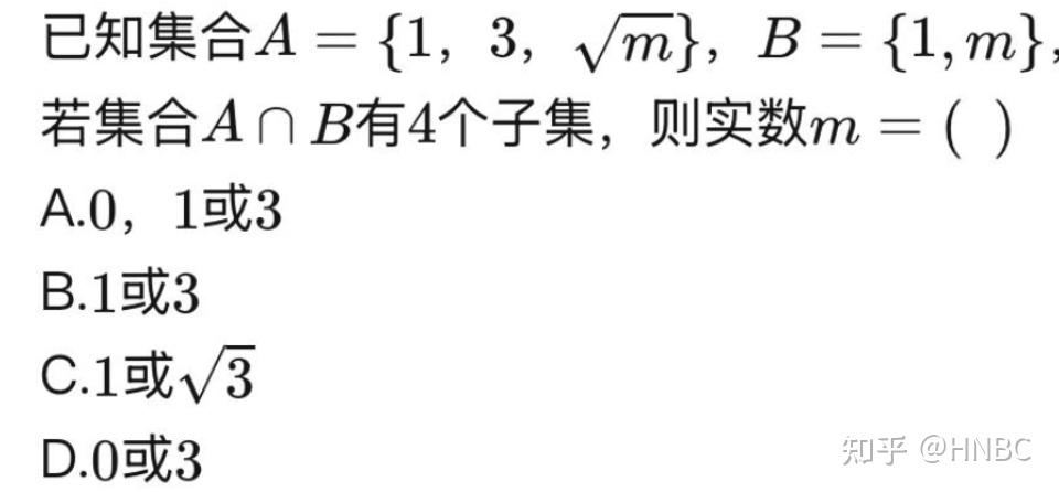 为什么集合A∩B有4个子集？ - 知乎