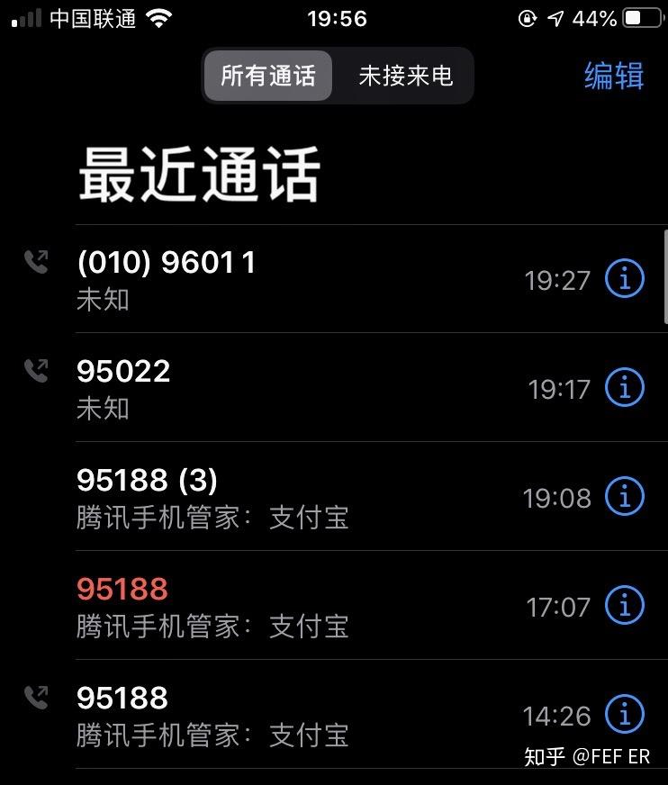 etc微信怎么支付_微信支付etc安全吗_微信支付etc免费办理