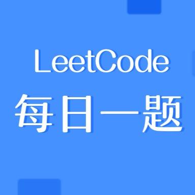 LeetCode-JS