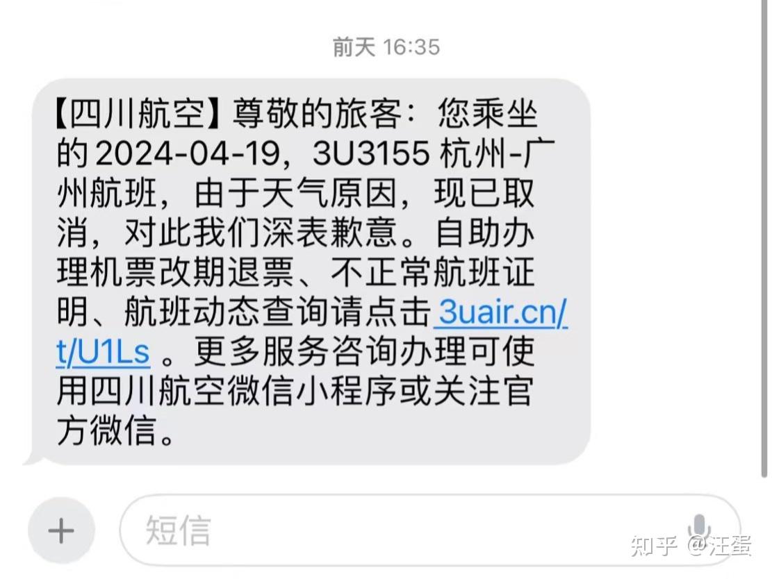 受降雨影响,广州延误一小时以上航班超百趟,这对旅客出行有何影响?