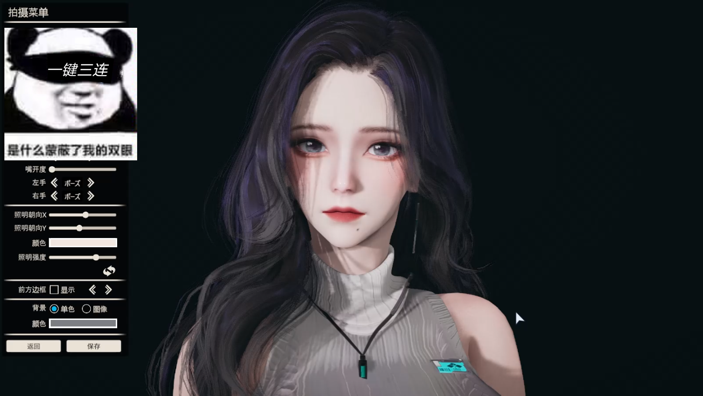 赛博朋克秘书hs2