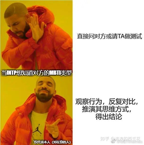 infp 们身上有什么特质?