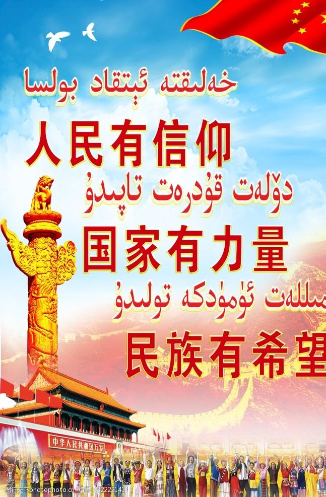 中国人的信仰 - 知乎