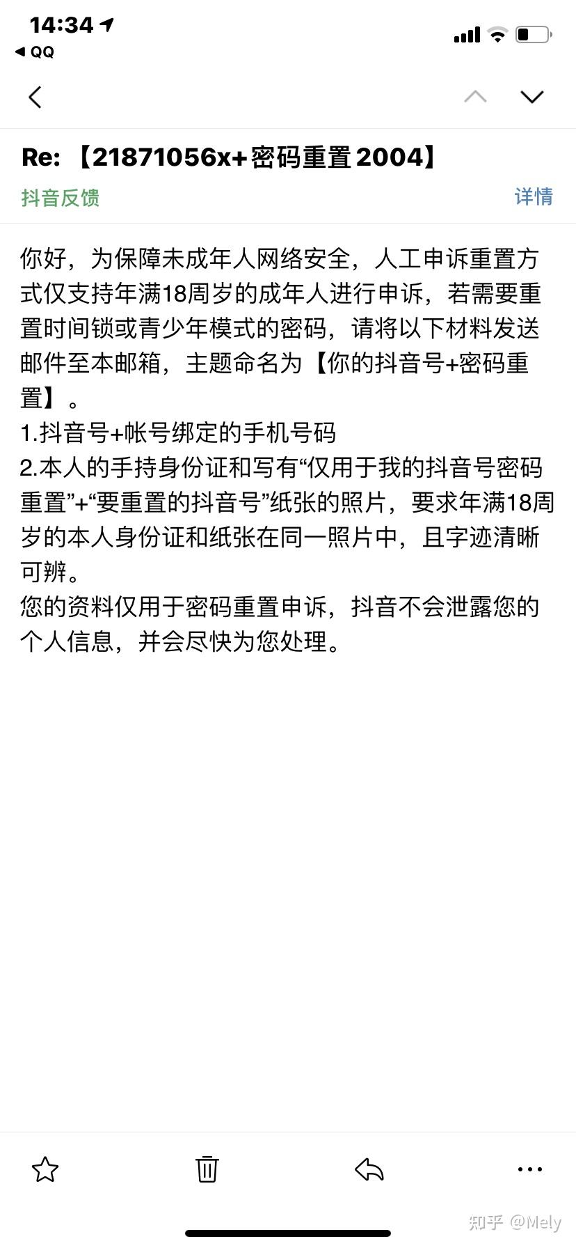 经常切换账号抖音感觉限流了怎么办？它经常切换账号抖音为什么会被限流呢？，抖音频繁切换账号引发限流？揭秘背后原因及应对策略,经常切换账号抖音感觉限流了怎么办,经常切换账号抖音为什么会被限流呢,经常切换账号抖音,抖音,抖音账号,怎么办,第1张