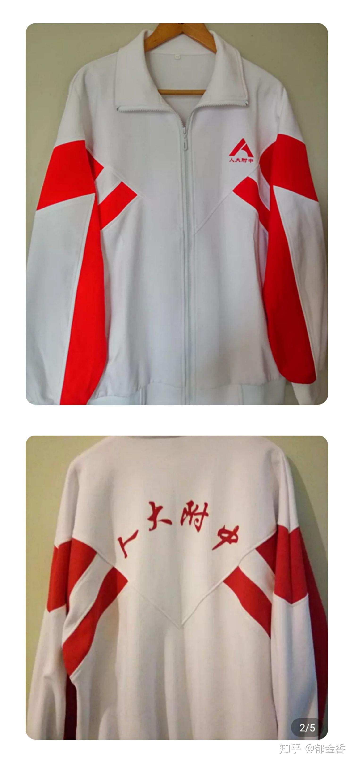 为什么无论在几点都可以在海淀黄庄附近看到穿着人大附中校服的人在