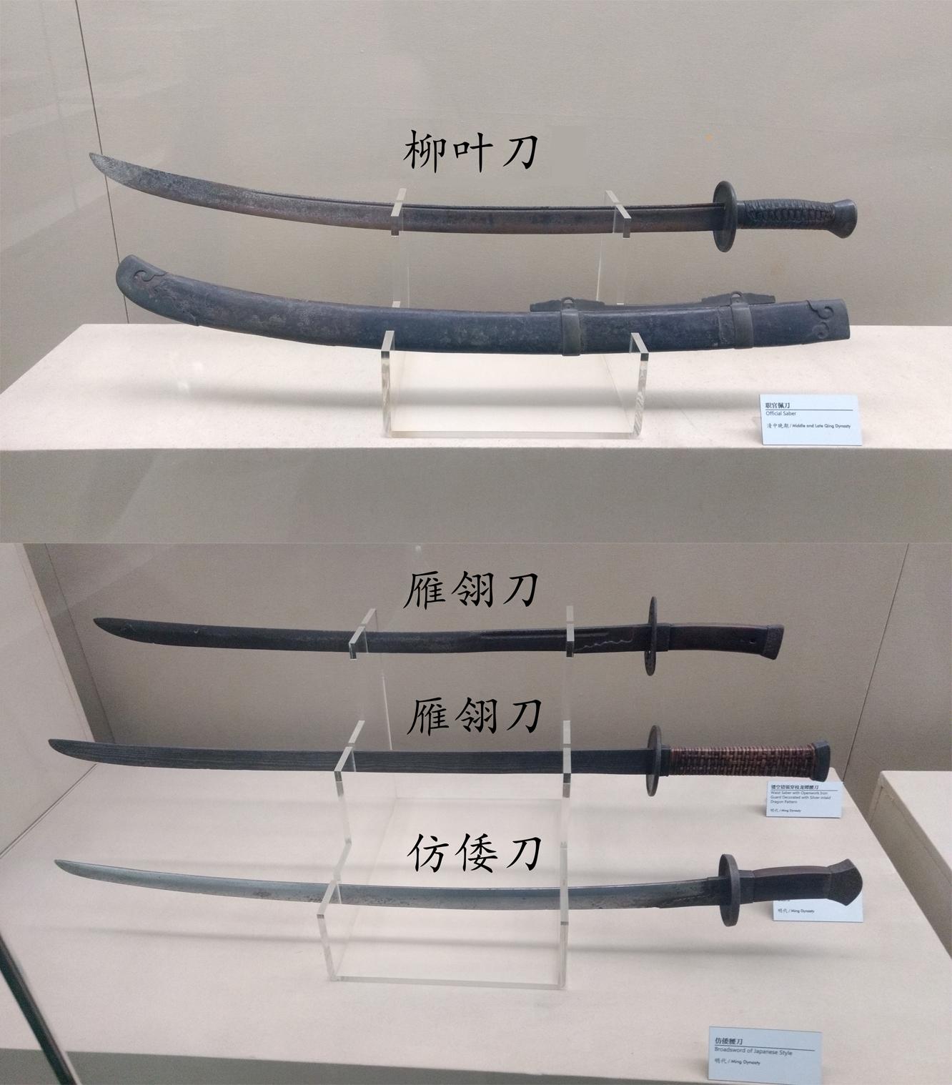 为什么中国历代的骑兵刀基本走的是直刀路线? 