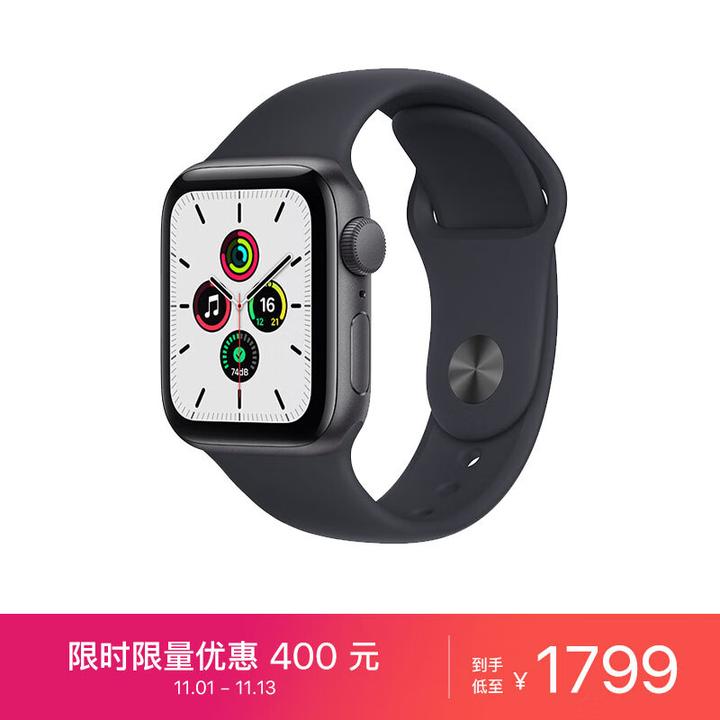 Apple Watch SE 两代产品之间有什么差别？ - 知乎