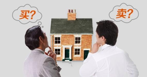 卖房找中介，是签独家代理还是签一般代理？ - 知乎