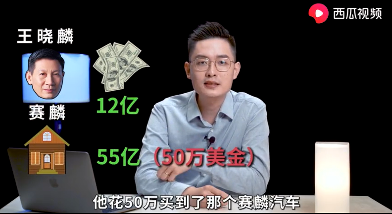 如何评价美国律师王晓麟通过吸引投资卷走66亿人民币的惊天大骗局