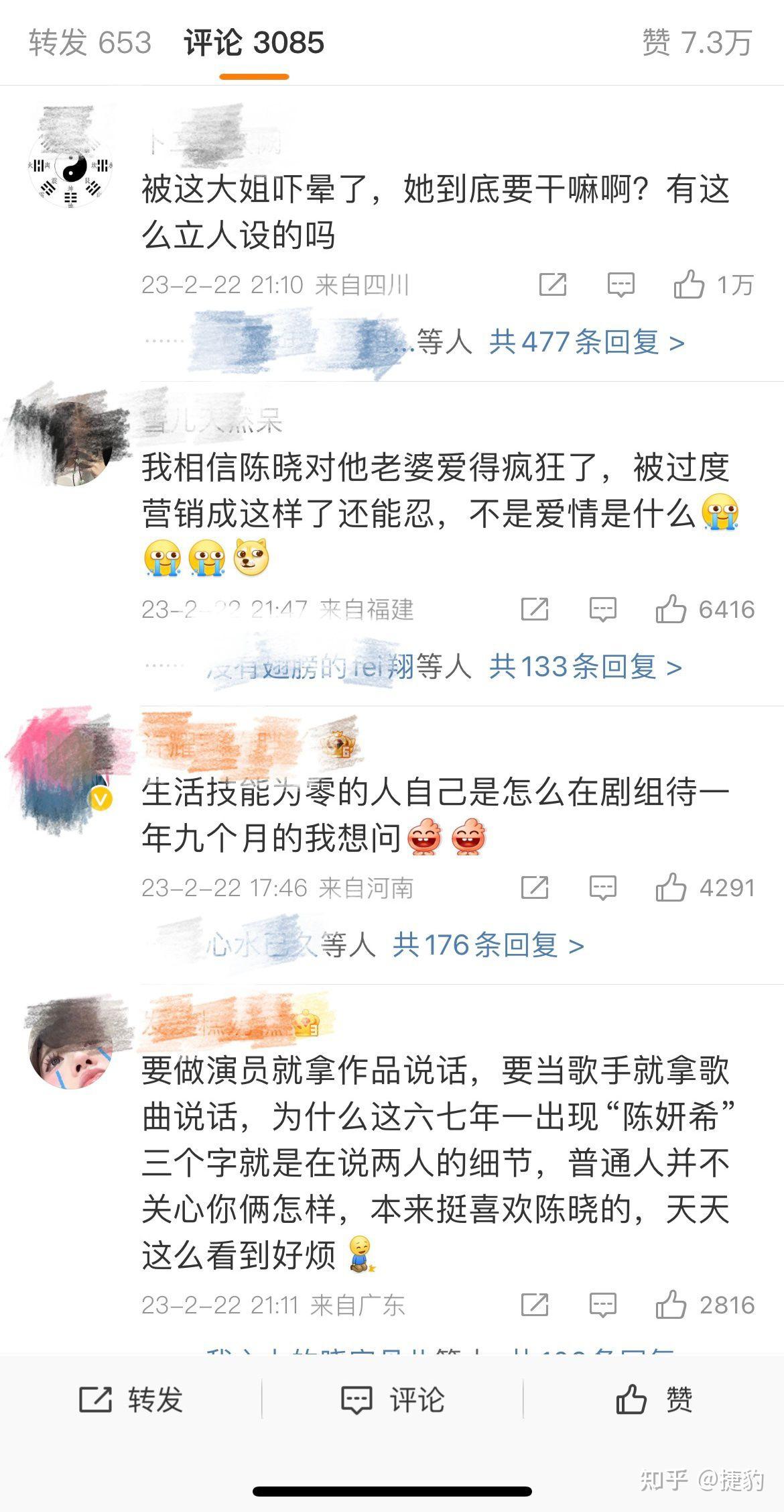 陈晓赵丽颖现实复合文图片