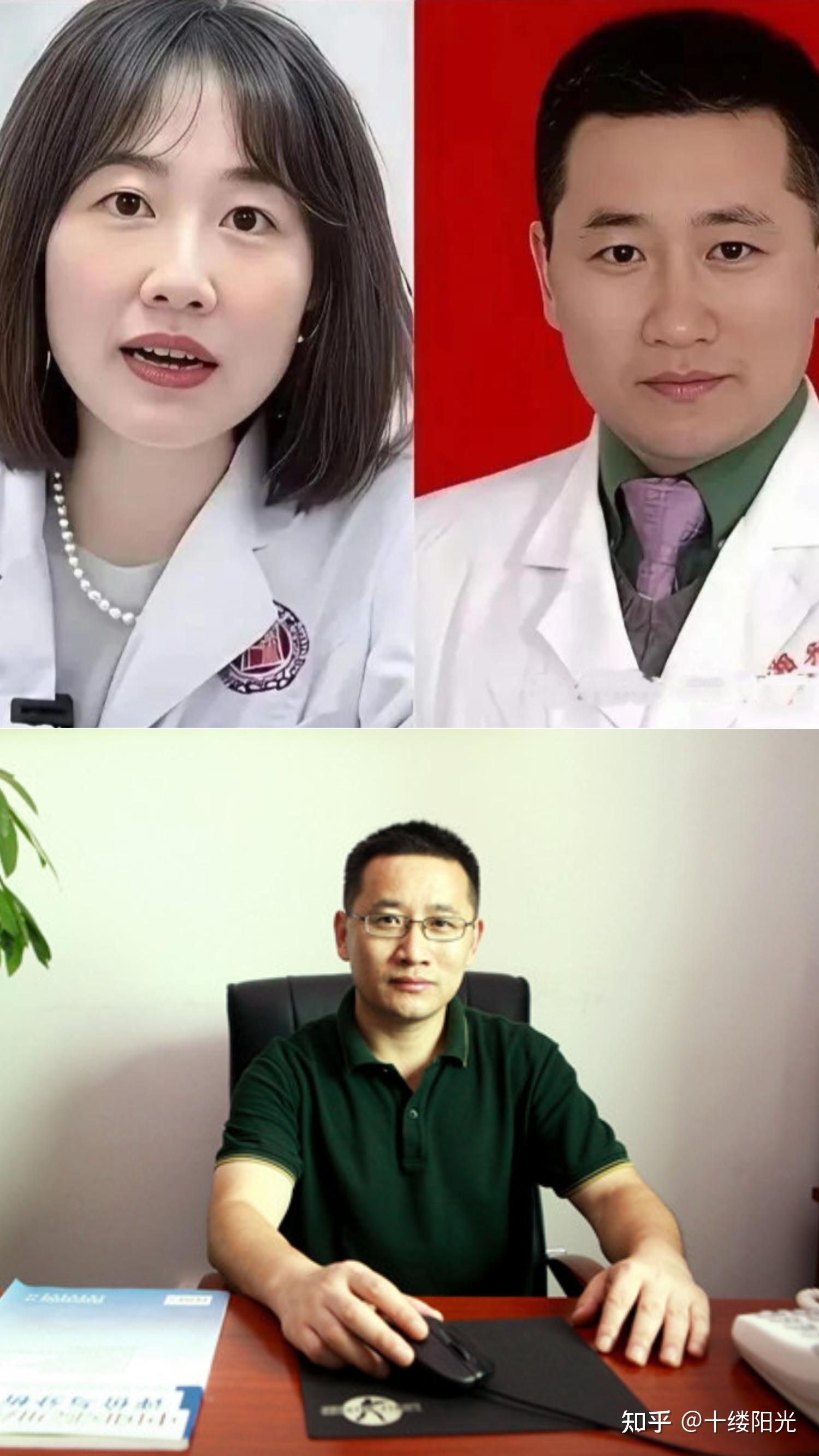 湖南人民医院祖雄兵教授与曾琦教授两人是爱情还是激情？ - 知乎