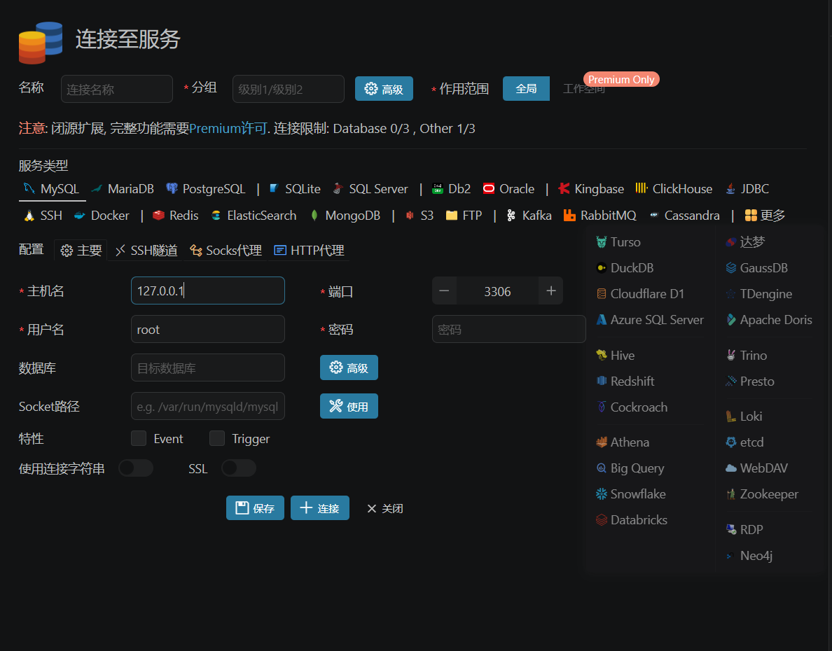 VSCode 万能数据库连接插件 — Database Client - 知乎