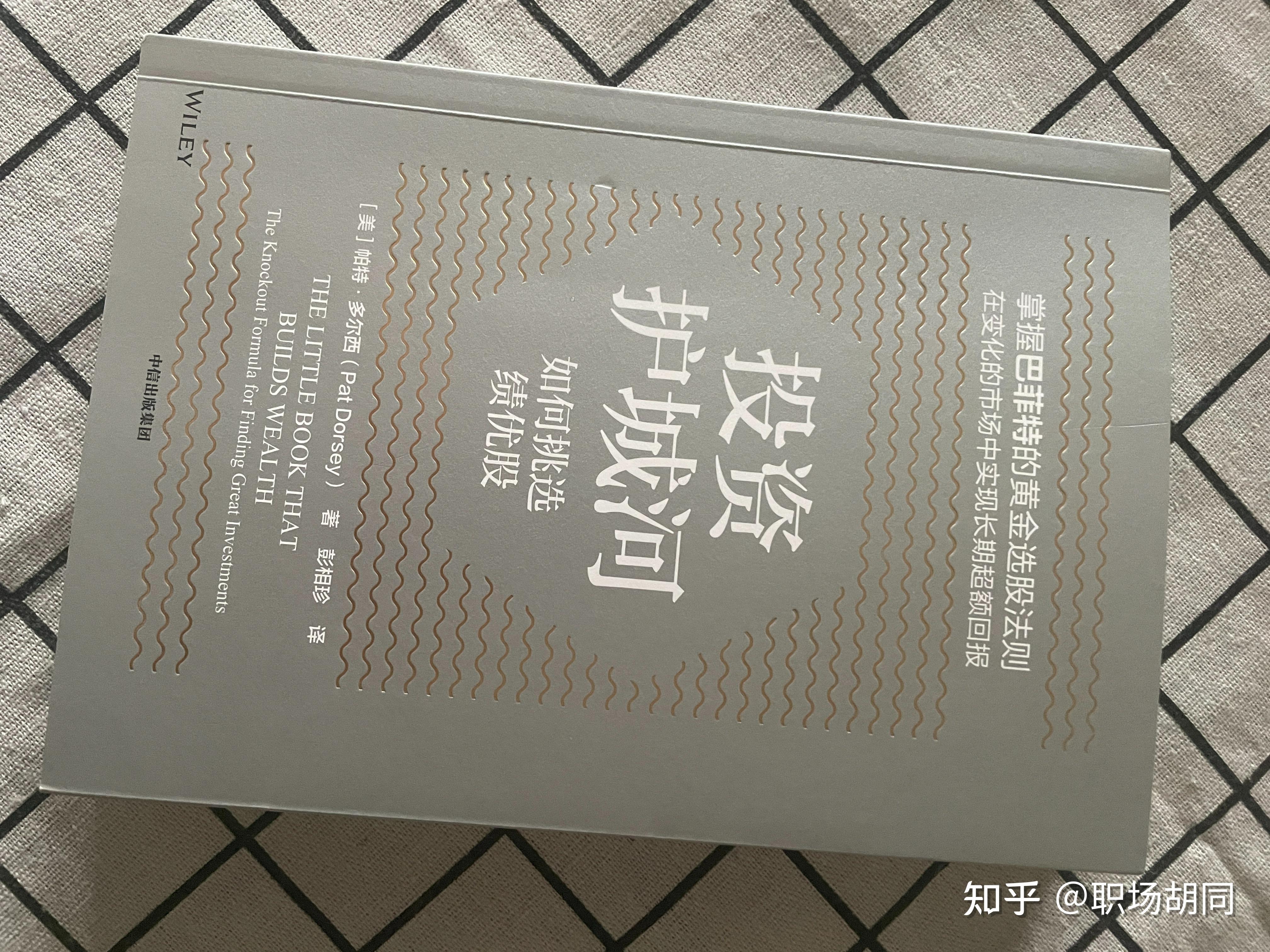 股票投资公司注册需要什么条件(股票投资公司注册需要什么条件呢)
